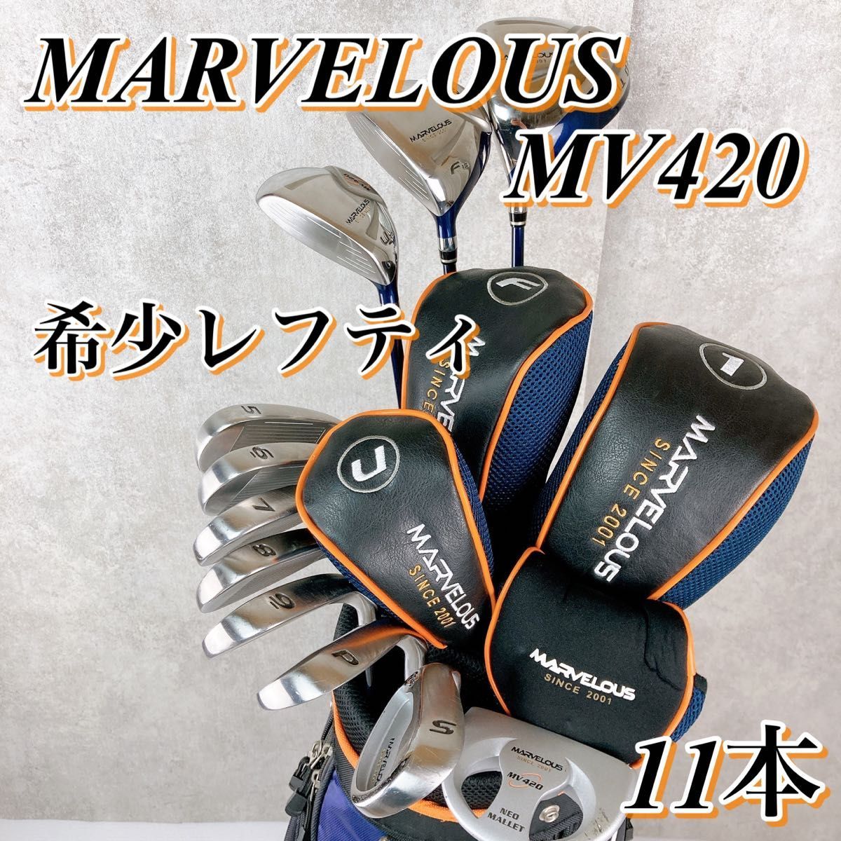 MARVELOUS MV420 初心者向け-