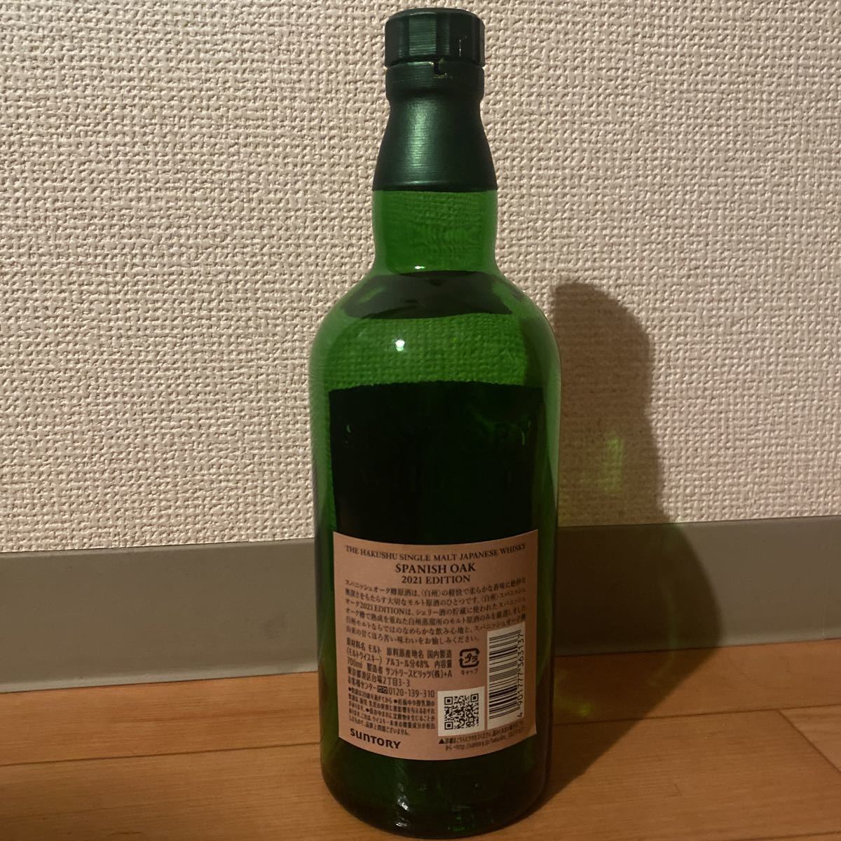 サントリー SUNTORY 白州 HAKUSHU single malt SPANISH OAK 2021