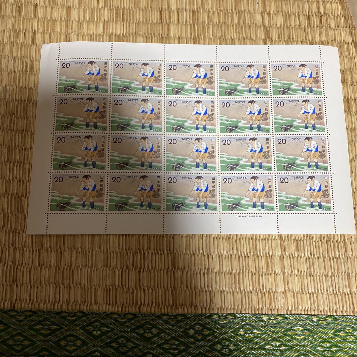 切手　20円20枚　記念切手　昔ばなしシリーズ　浦島太郎　亀_画像1