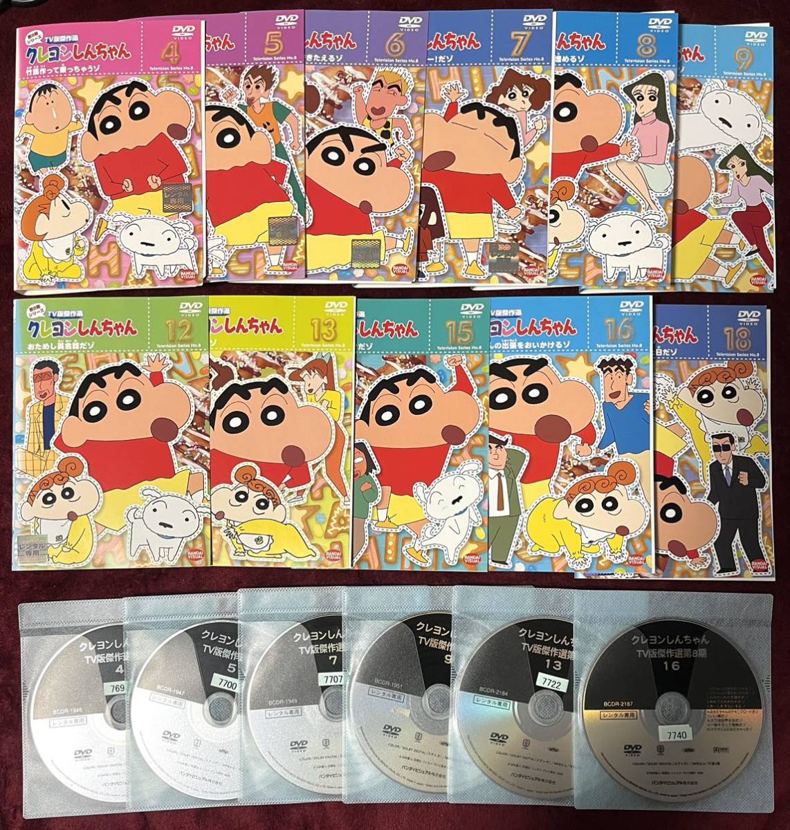 テレビアニメ DVD 送料無料 ☆ クレヨンしんちゃん　TV版傑作選　第八期　4.5.6.7.8.9.12.13.15.16.18 全１１点　セット