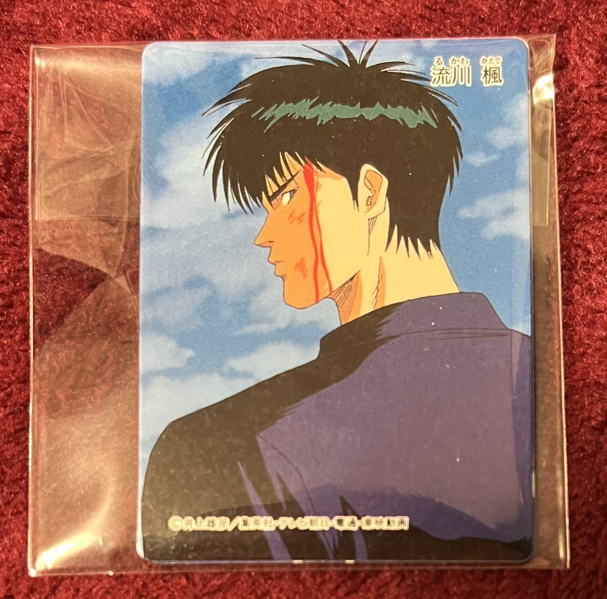 Yahoo!オークション - 非売品 slam dunk バンプレスト ツイン Yahoo!オークション - 非売品 slam dunk バンプレスト ツイン