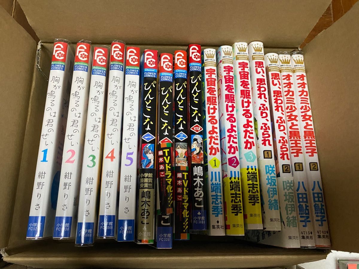 コミック大量まとめ売り　少女漫画　少年漫画　激安セット　コミック