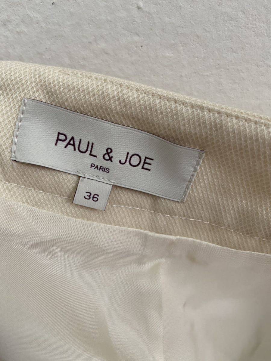 【送料無料】中古 PAUL&JOE ポール&ジョー スカート ウール100% サイズ36_画像3