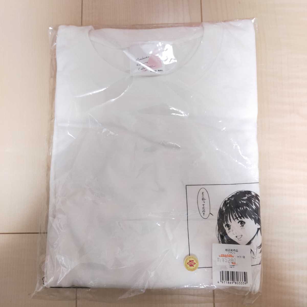 桂正和 アイズ Is ロングスリーブ Tシャツ 白 限定-