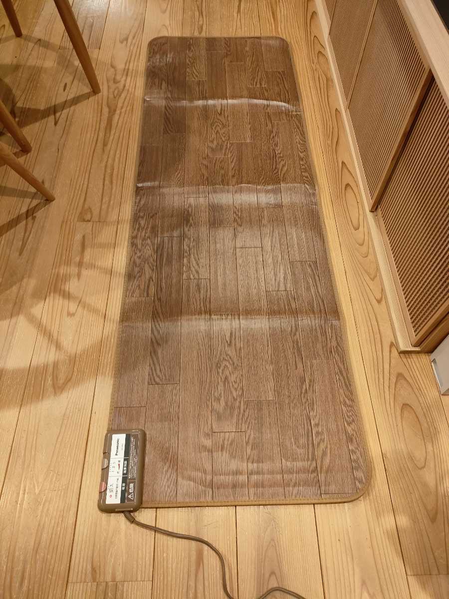 ●日本正規品● ホットパネル かんたん床暖 ホットマット 木目調 電気カーペット パナソニック Panasonic DC-PK4 280W|Yahoo!フリマ(旧PayPayフリマ) 100V ホットカーペット・マット