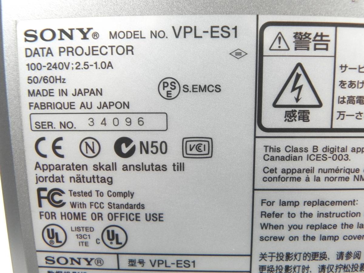 [Q8569]SONY/ソニー データプロジェクター 40～100インチ VPL-ES1_画像5