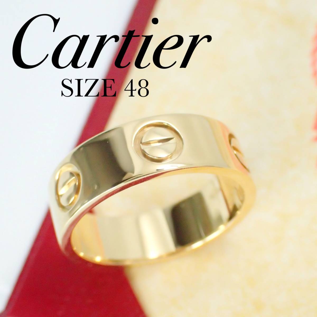 保証書 カルティエ Cartier ラブリング K18YG イエローゴールド 48号