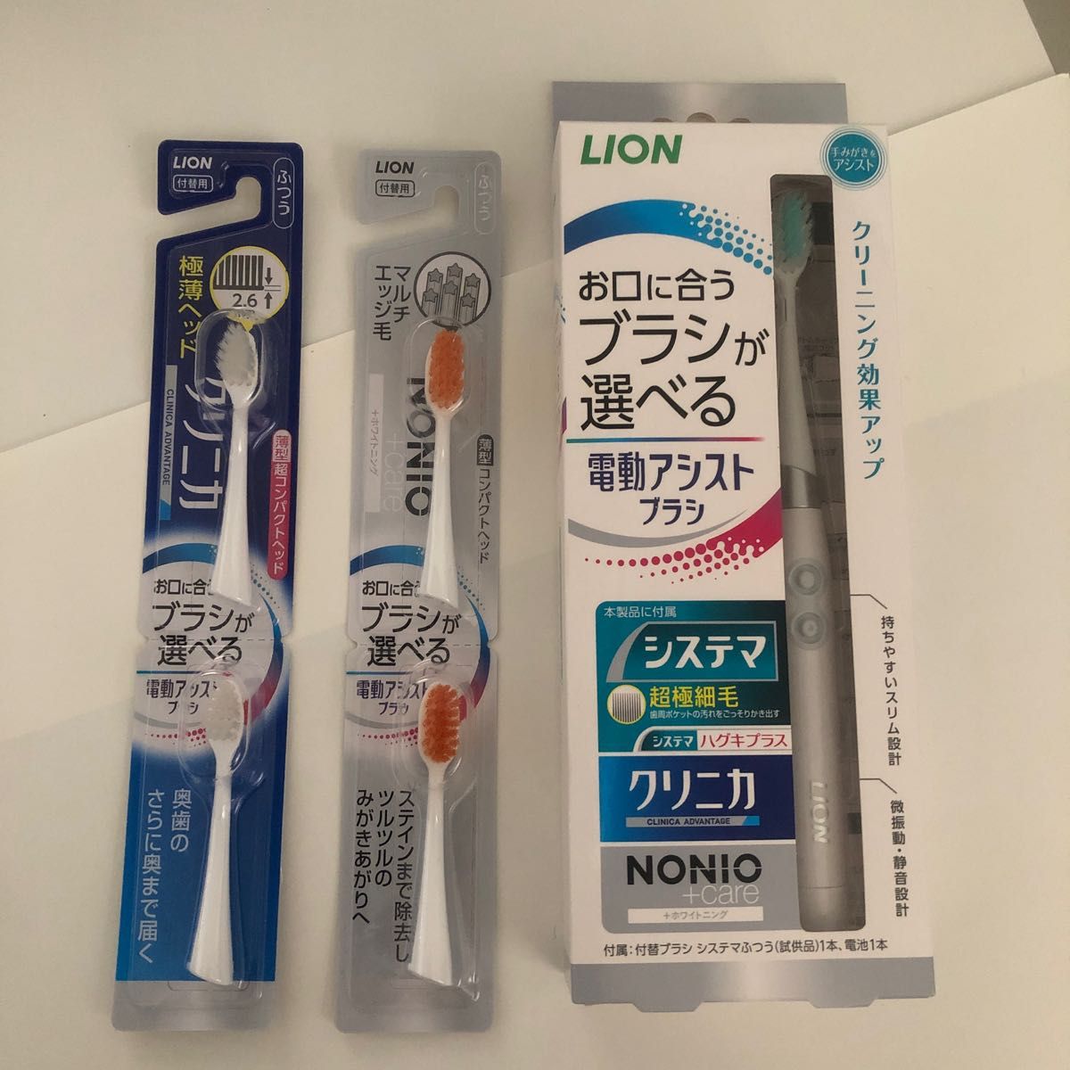 お口に合うブラシが選べる電動アシストブラシ本体 65%以上節約 - 電動