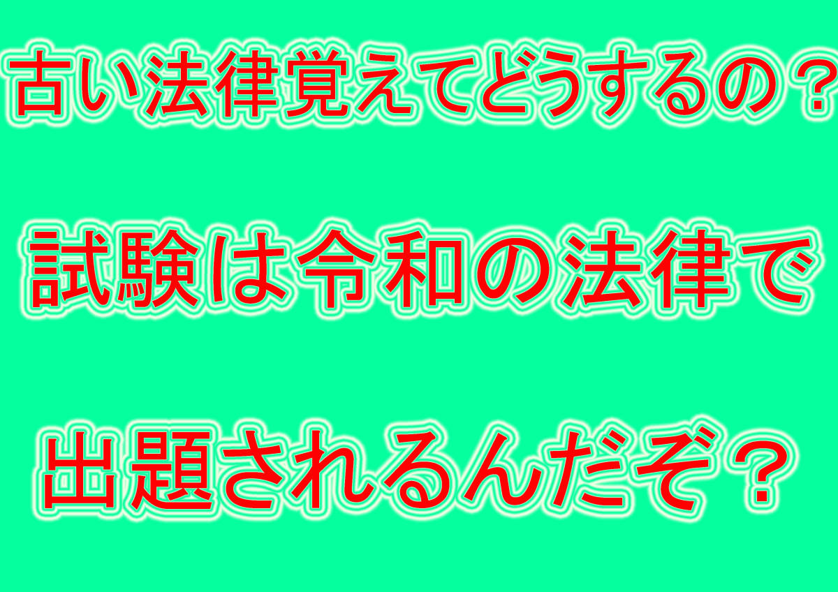 送料無料　甲5　製図問題完全復元　製図を制するモノは甲5を制す