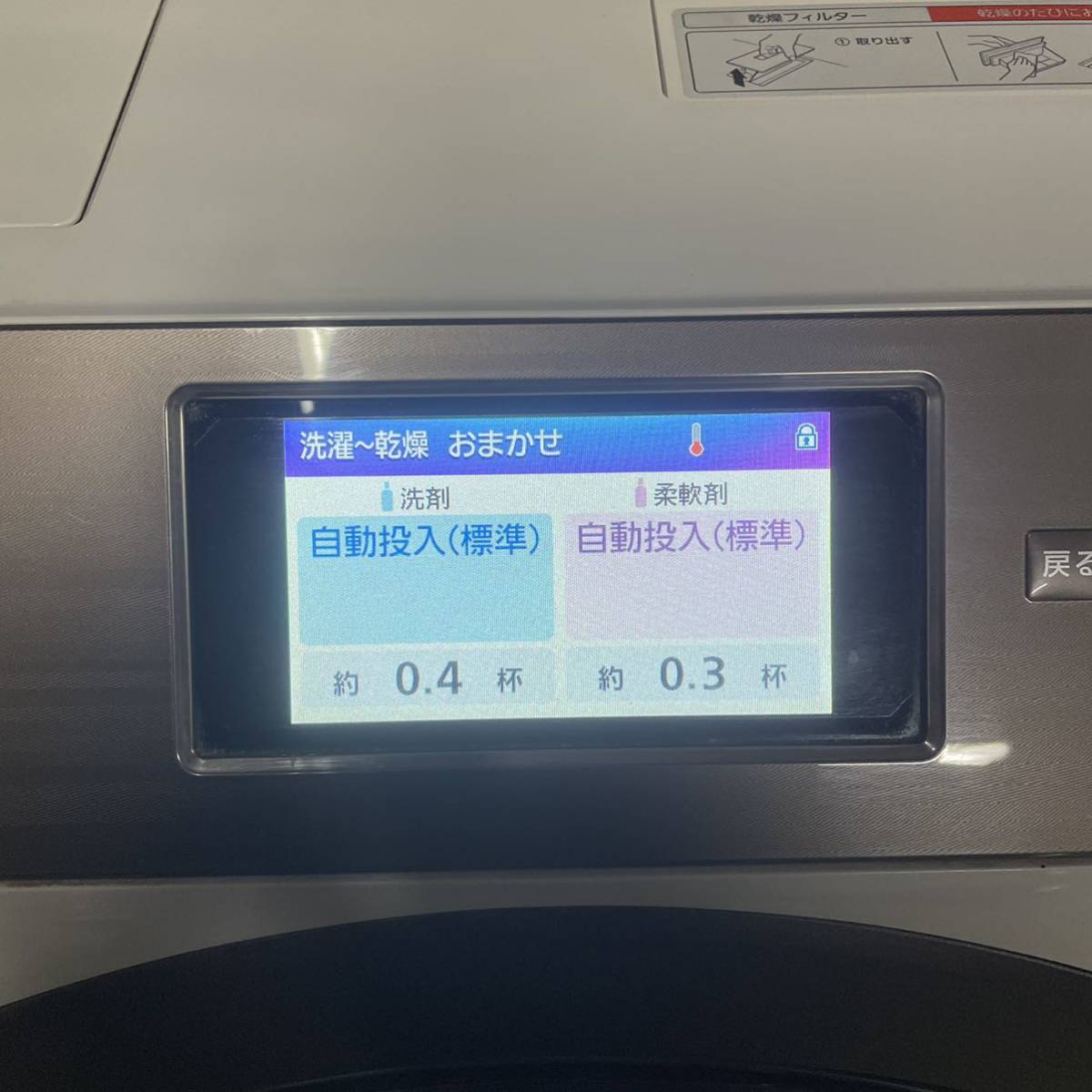 Panasonic パナソニック NA-VX9900R 2019年製 ドラム式洗濯乾燥機 み 