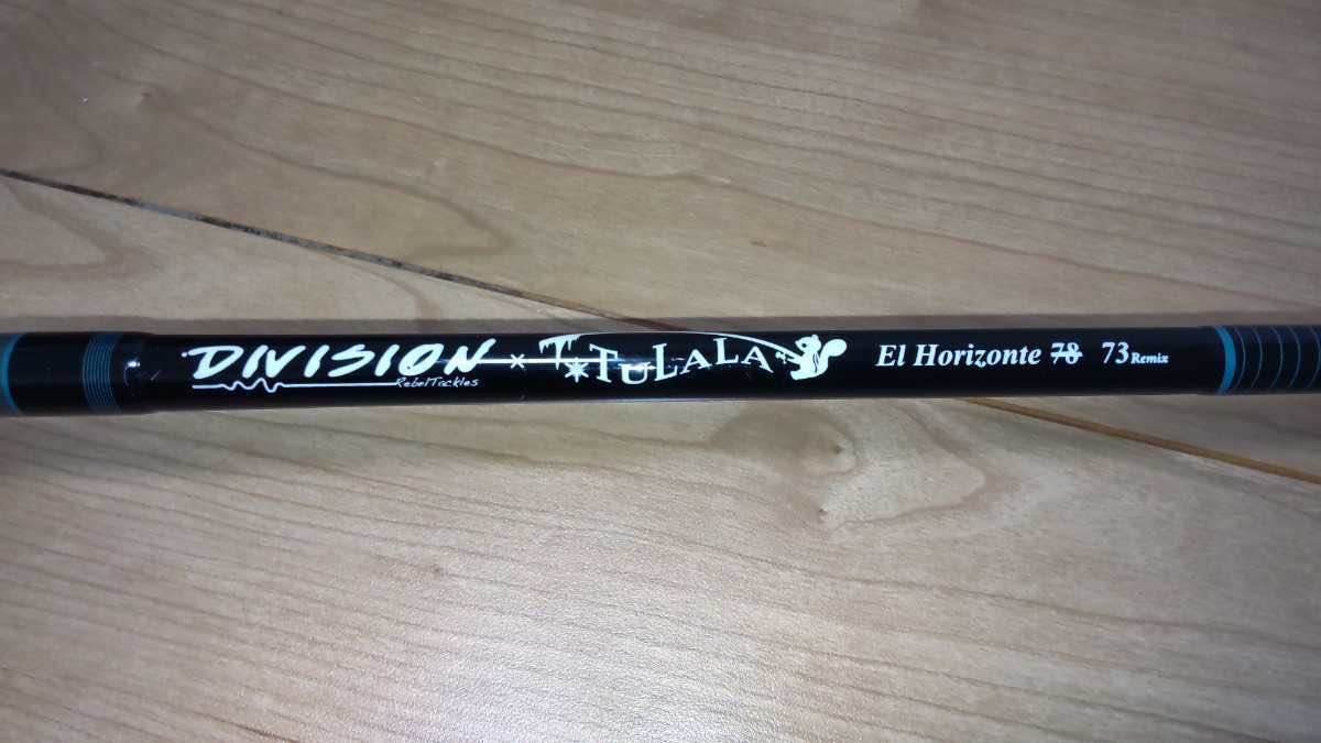 中古 ツララ DRT エルホリゾンテ73リミックス TULALA El Horizonte