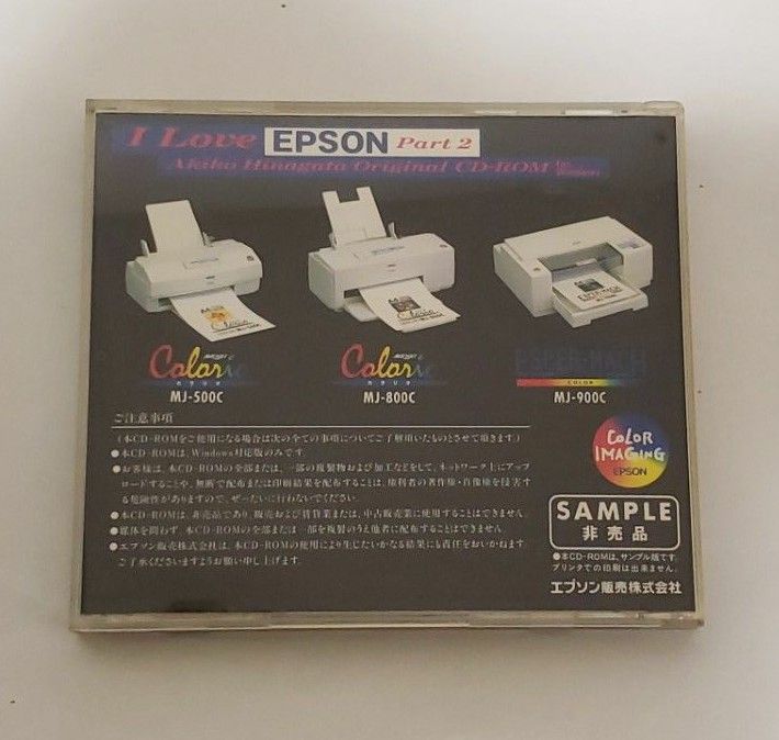 写真集 雛形あきこ EPSONカラリオ ノベルティ