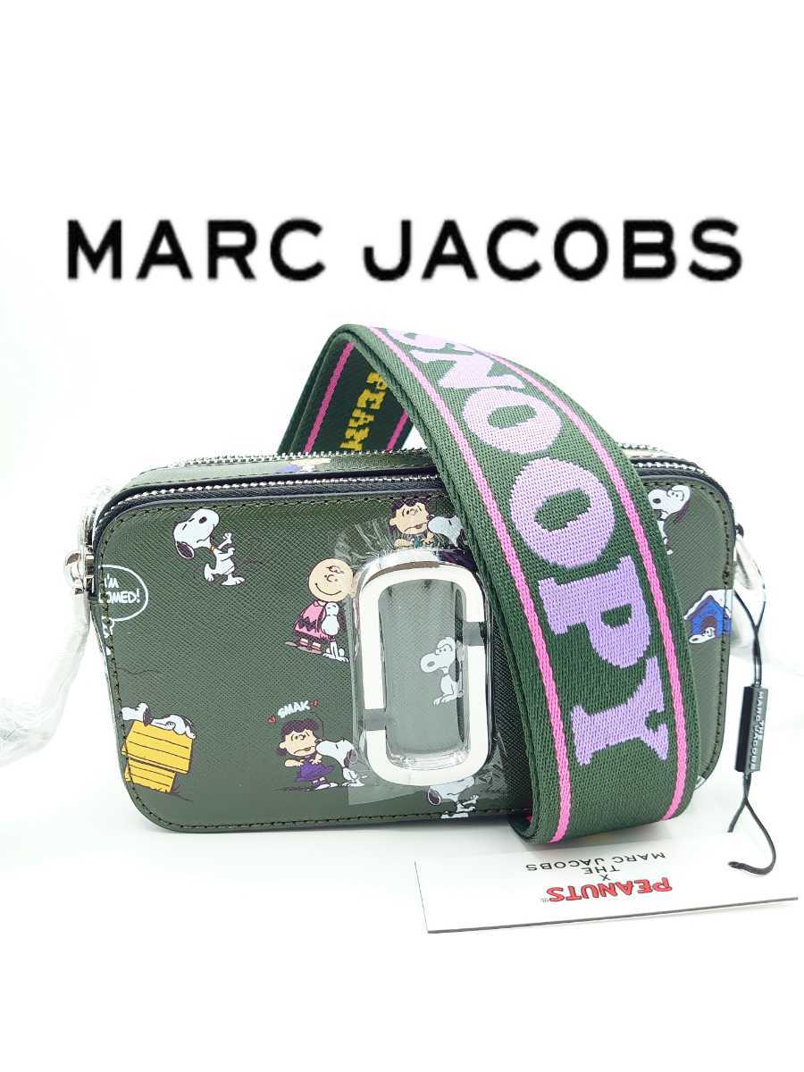 【新品】MARC JACOBS マークジェイコブス スナップショット ショルダーバッグ グリーン_画像1