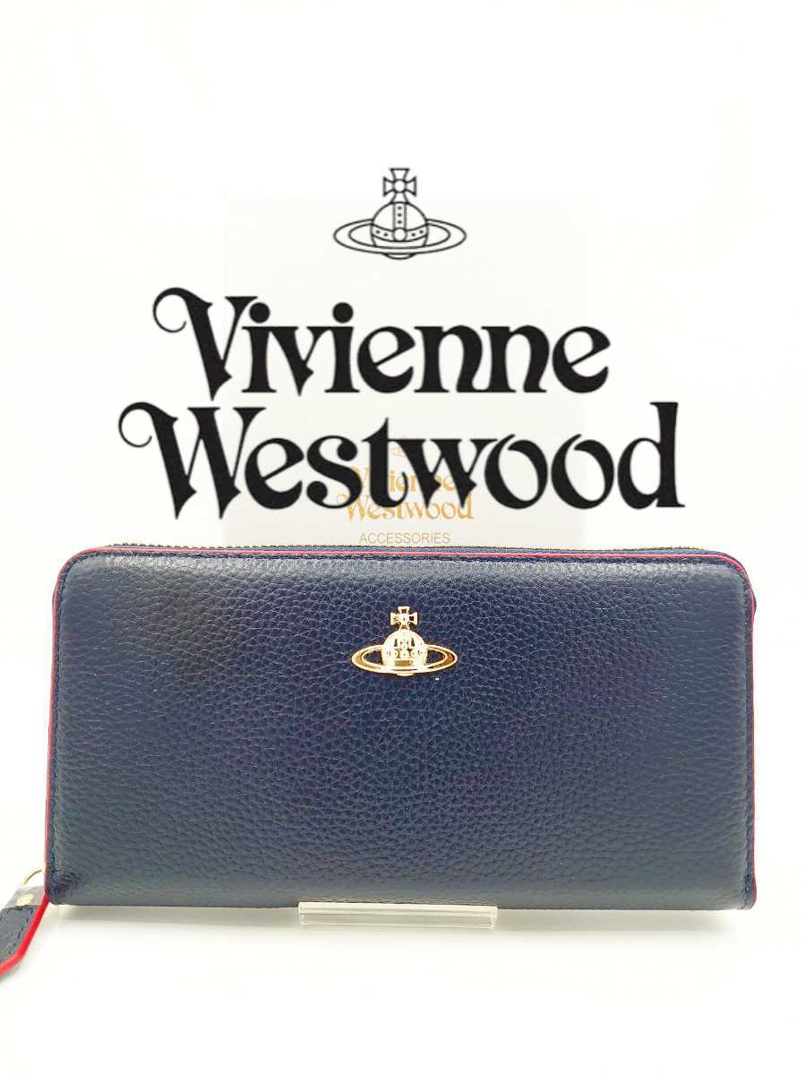 【キズあり】Vivienne Westwood ヴィヴィアン・ウエストウッド 長財布 ブルー_画像1