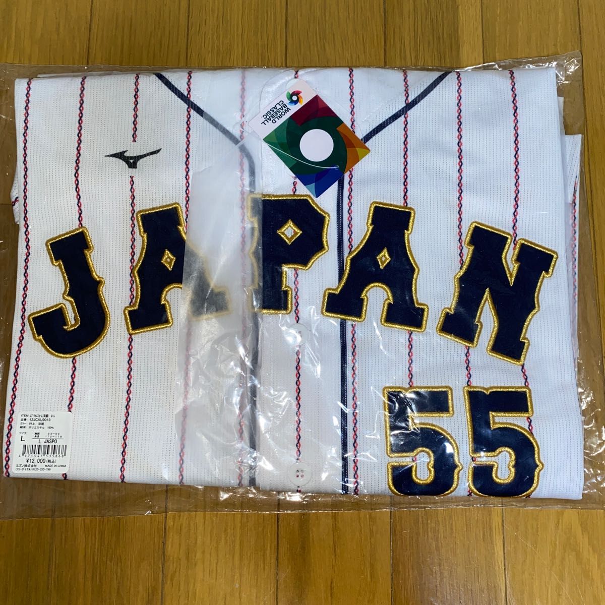 侍ジャパン WBC 2023 村上宗隆 ユニフォーム ホーム Lサイズ (刺繍