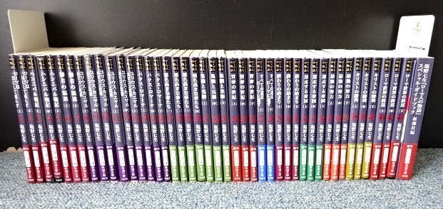 【超歓迎された】 ローマ人の物語 全43巻+別冊1巻 塩野七生 新潮文庫 帯付き 西本248 雑学、知識 【超歓迎された】 ローマ人の物語 全43巻+別冊1巻 塩野七生 新潮文庫 帯付き 西本248 雑学、知識