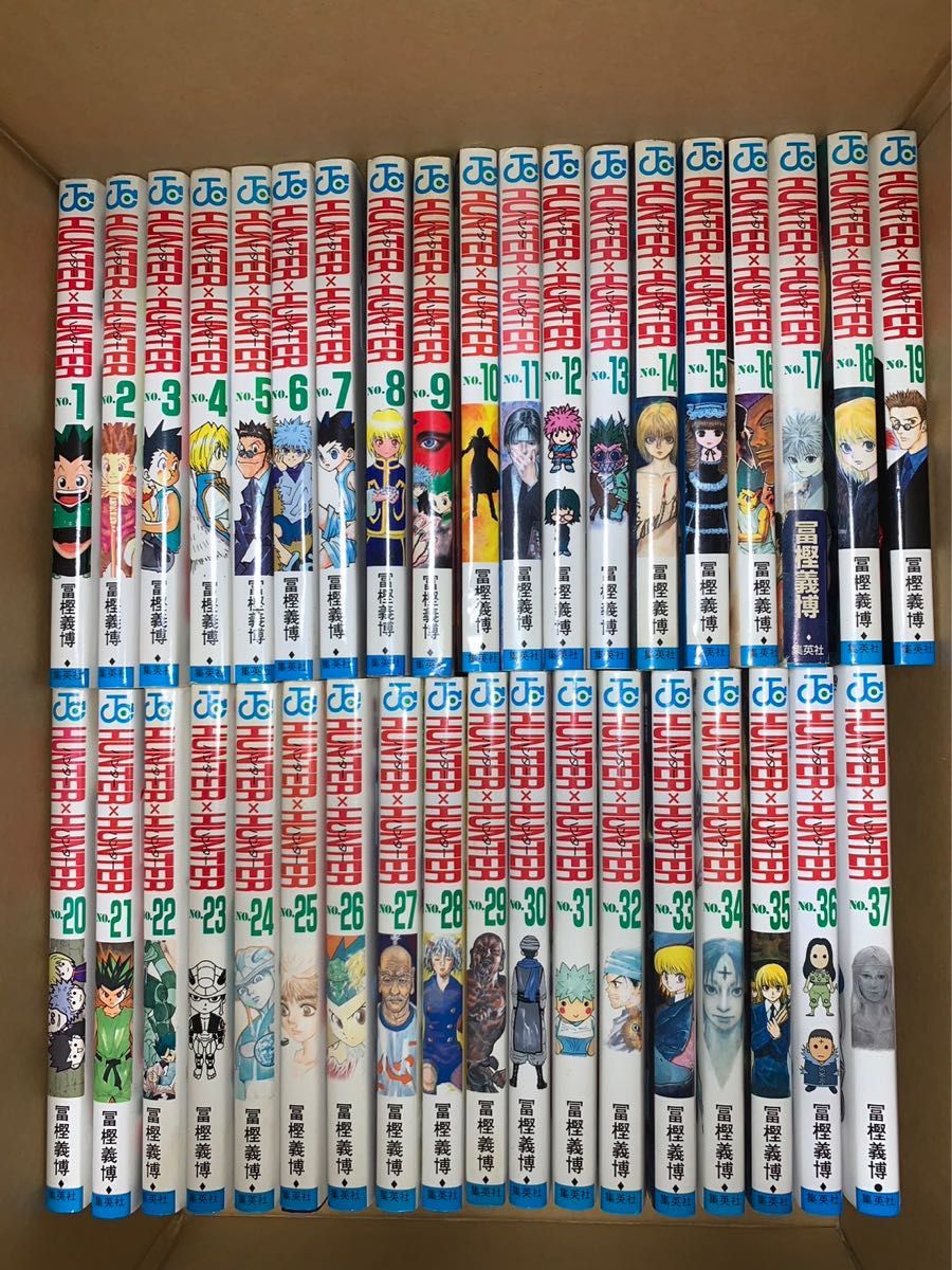 HUNTER×HUNTER ハンターハンター 1〜37巻　全巻セット 冨樫義博