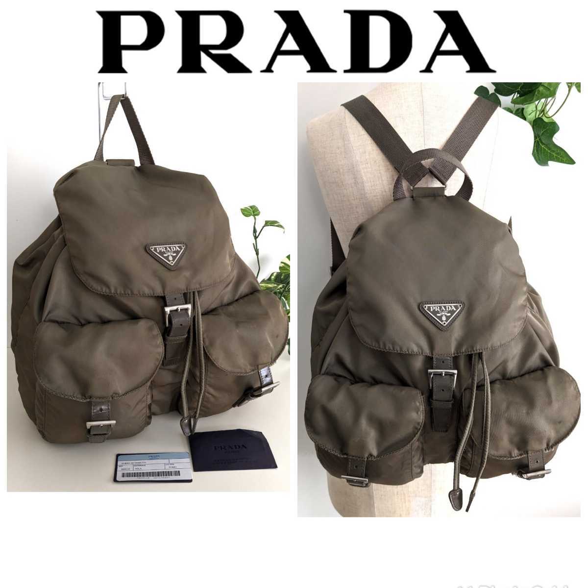 PRADA プラダ ナイロン レザー リュック 巾着 ハンドバッグ 軽量 マザーズバッグ バックパック 鞄 ヴィンテージ カーキ レディース メンズ