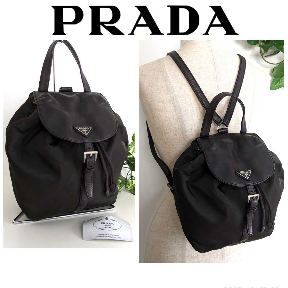 良品 PRADA プラダ ヴィンテージ レザー ナイロン 軽量 ミニリュック