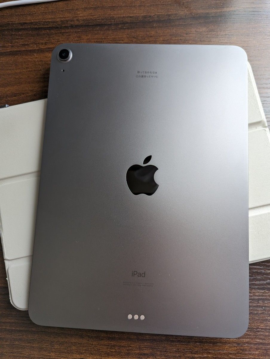 iPad Air 128GB Wi-FiモデルSilver 253 お得に買える通販 hipomoto.com