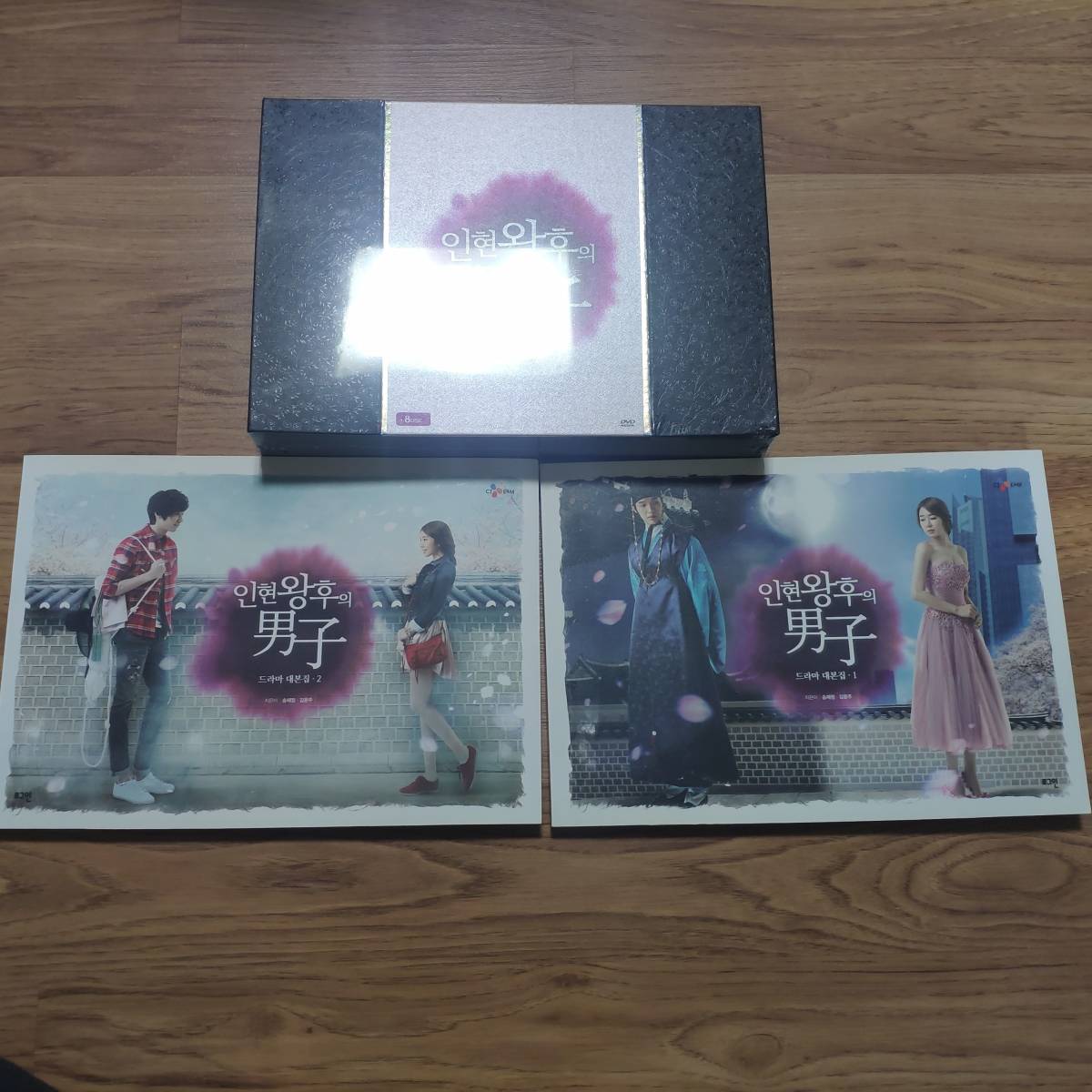 チ・ヒョヌ ユ・インナ 韓国イニョン王妃の男 DVD +台本フォトブック 監督限定版 韓国ドラマ-新品未開封