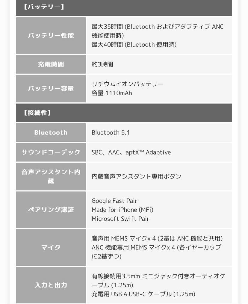 希少色 sand 美品 BANG & OLUFSEN バング&オルフセン Beoplay HX