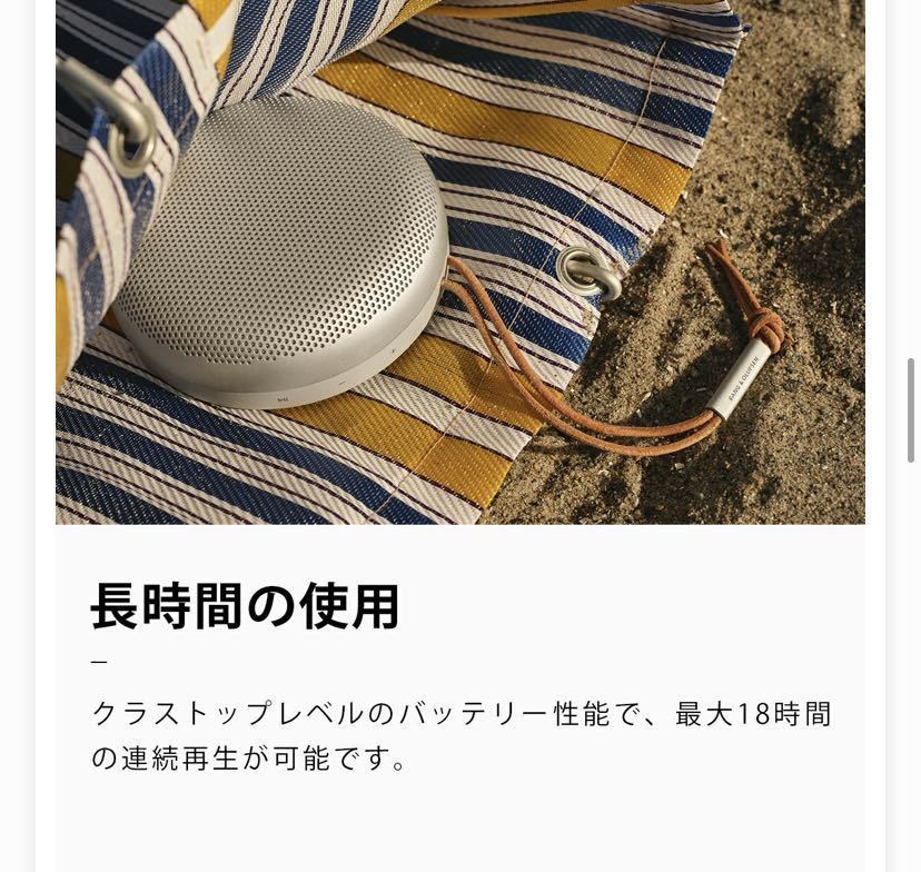 美品 BANG & OLUFSEN Beosound 第2世代 Bluetooth 美品 BANG & OLUFSEN Beosound 第2世代 Bluetooth