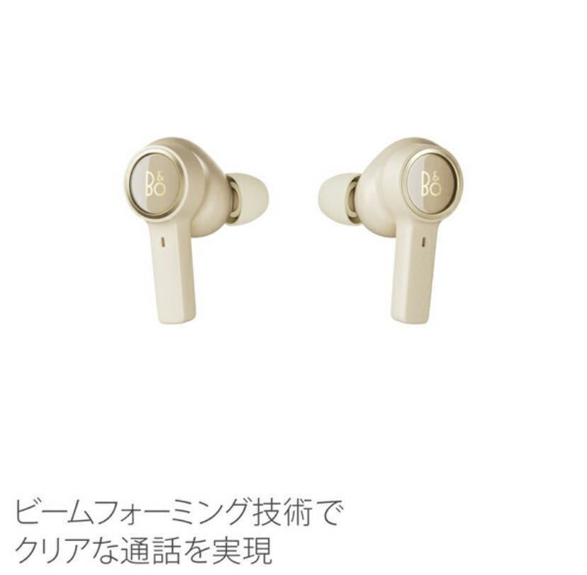 美品 BANG & OLUFSEN Beoplay EX (ノイズキャンセリング 完全