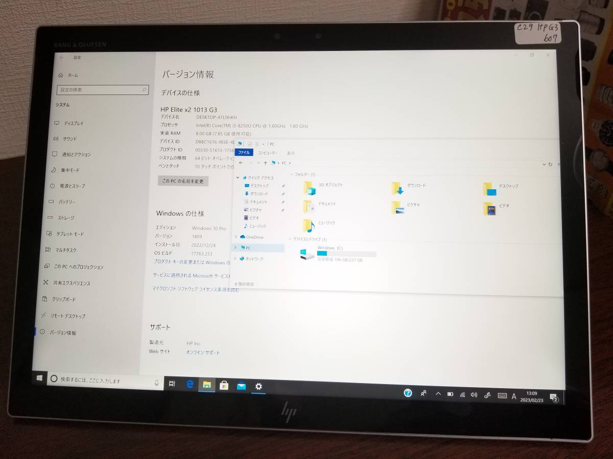 2022年最新版☆高級感溢れる C29 美品 HP Elite x2 1013 G3 i5◇8