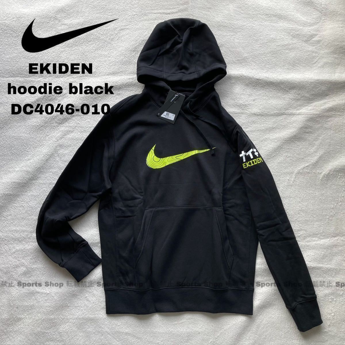 Yahoo!オークション - L 新品正規品 NIKE ナイキ プルオーバー