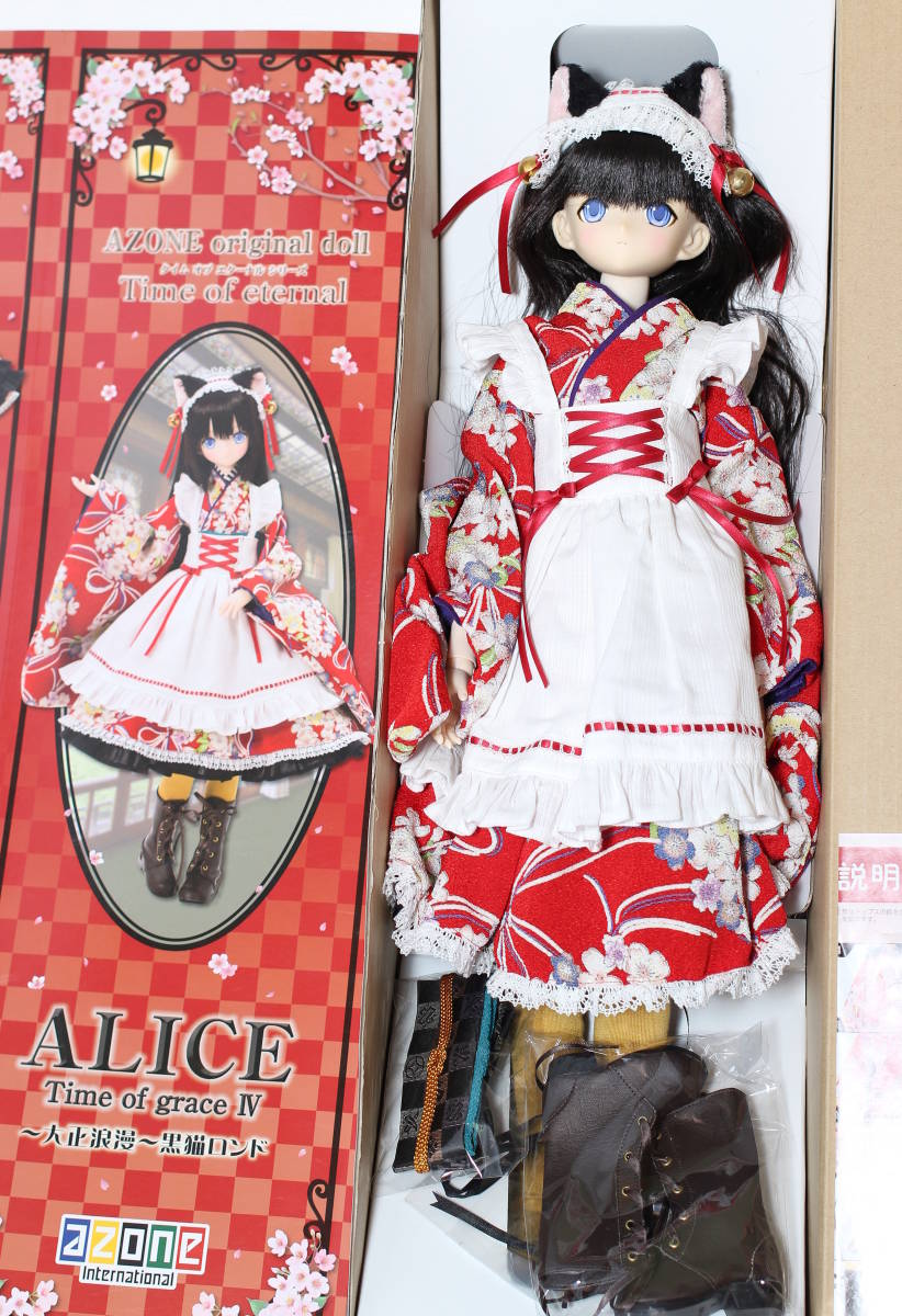 アゾン アリス Alice/Time of grace IV~大正浪漫~黒猫ロンド アゾン アリス Alice/Time of grace IV~大正浪漫~黒猫ロンド