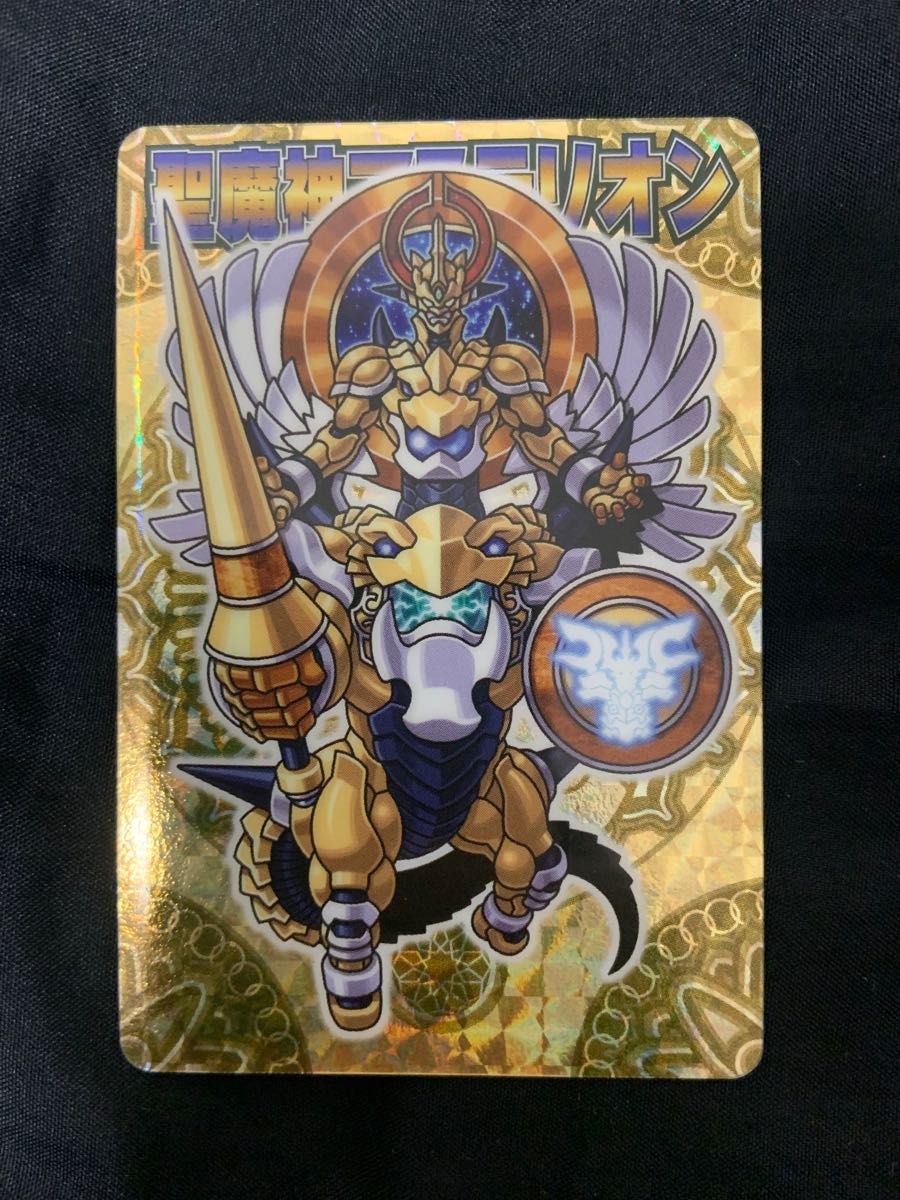 森羅万象チョコ 聖魔神マステリオン|Yahoo!フリマ(旧PayPay 森羅万象チョコ 聖魔神マステリオン|Yahoo!フリマ(旧PayPay