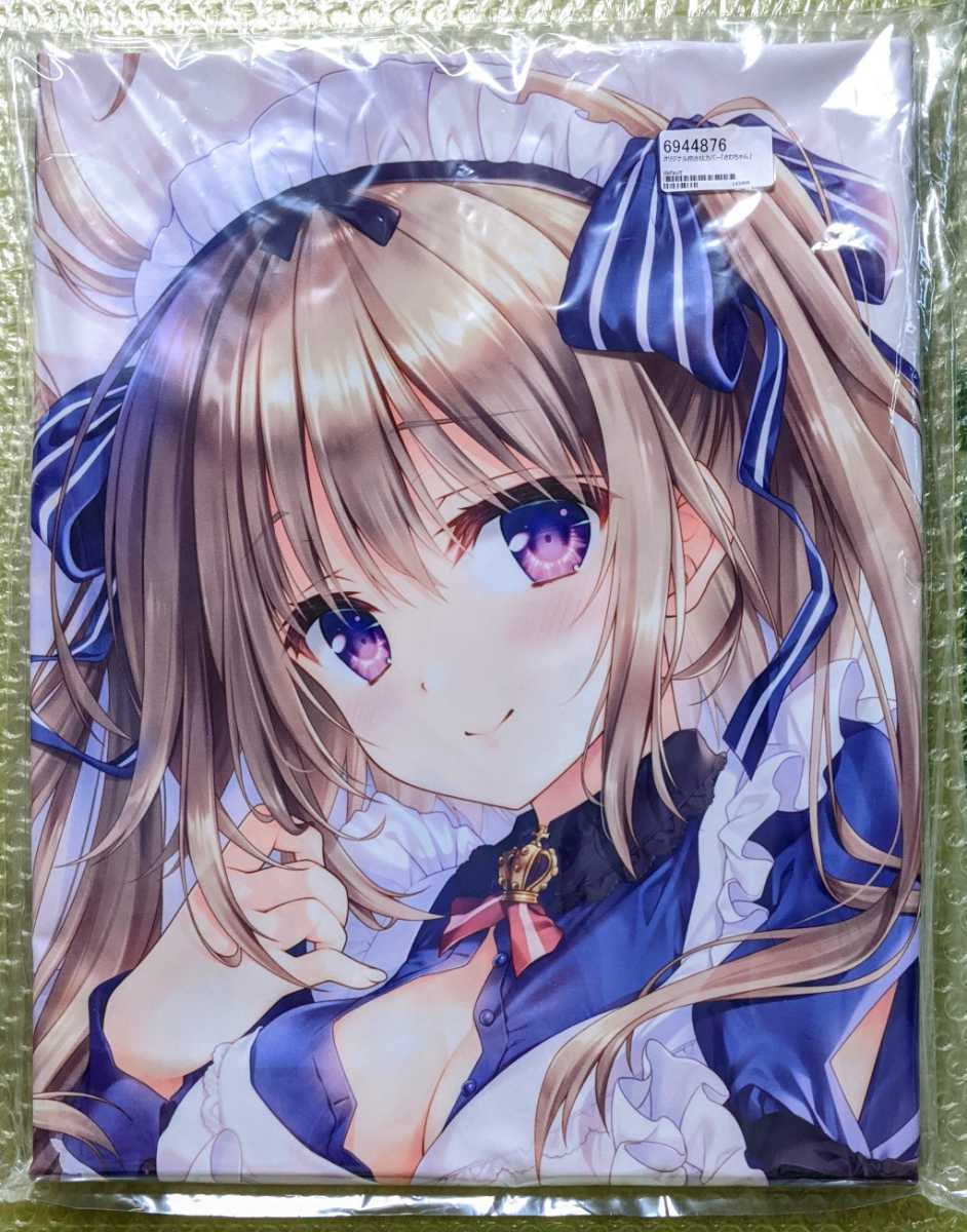 大人気新品 さわちゃん抱き枕カバー 【新品未開封】正規品 館川まこ 俺の嫁 WNB 抱き枕 大人気新品 さわちゃん抱き枕カバー 【新品未開封】正規品 館川まこ 俺の嫁 WNB 抱き枕
