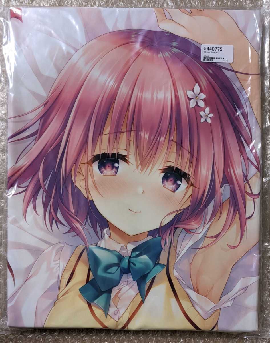 新品未開封】正規品 モモちゃん抱き枕カバー モモ・ベリア・デビルーク