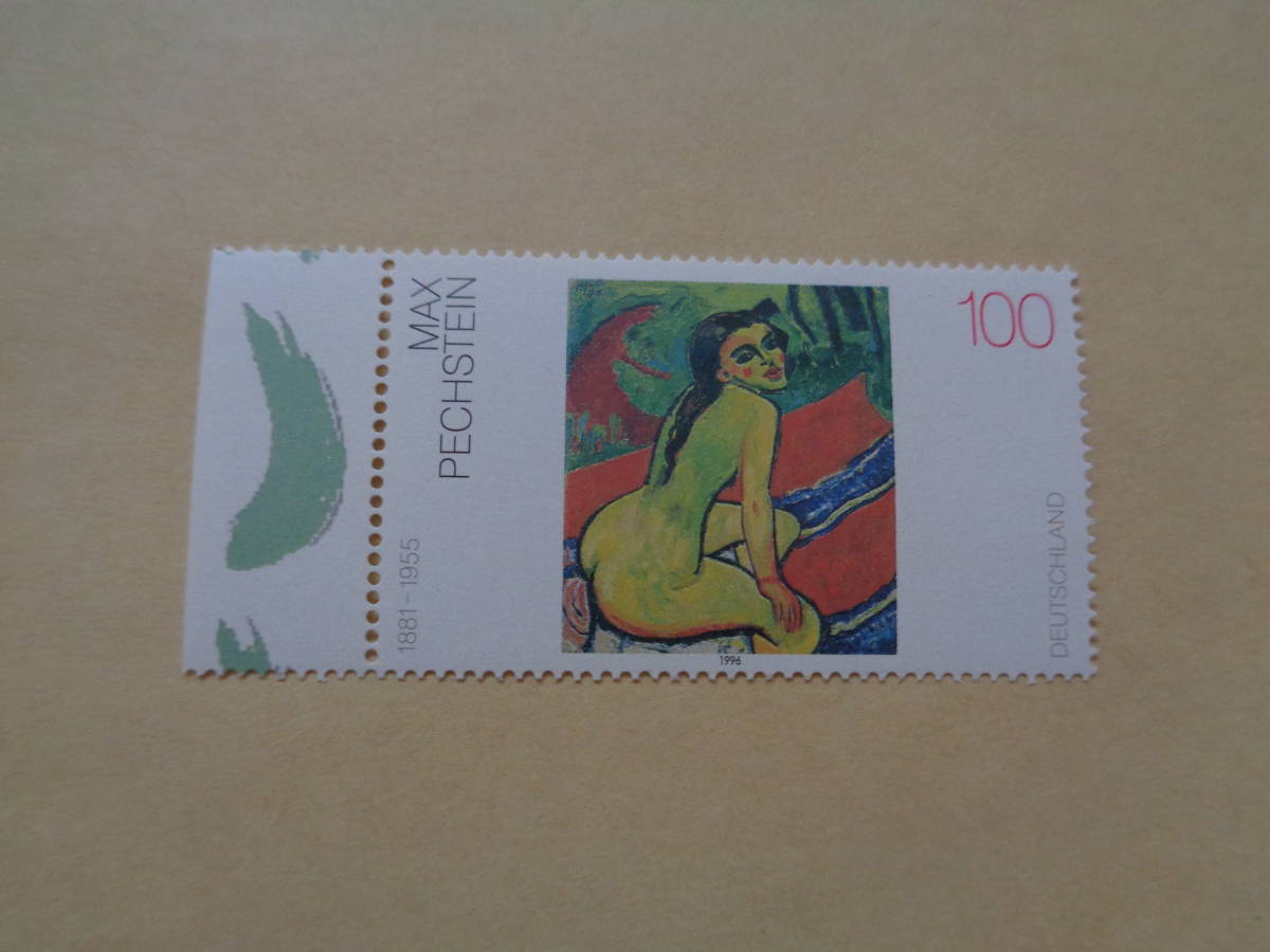 ドイツ切手　1996年　20世紀のドイツ絵画　マックス・ペヒスタインによる着席女性ヌード　100_画像1