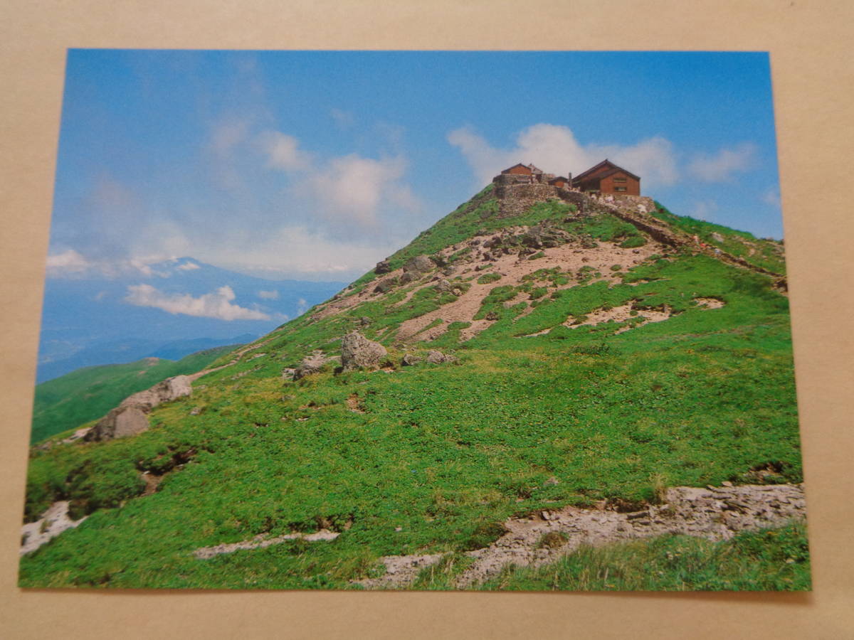 絵葉書　山形・月山　月山頂上より鳥海山の遠望_画像1