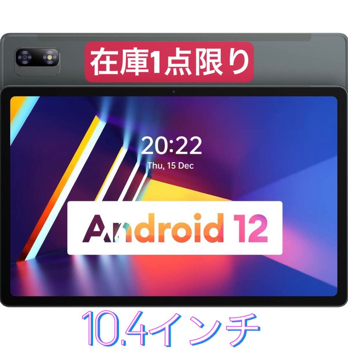 激安ブランド TECLAST Headwolf 10インチ HPad1-A 【大幅値下げ