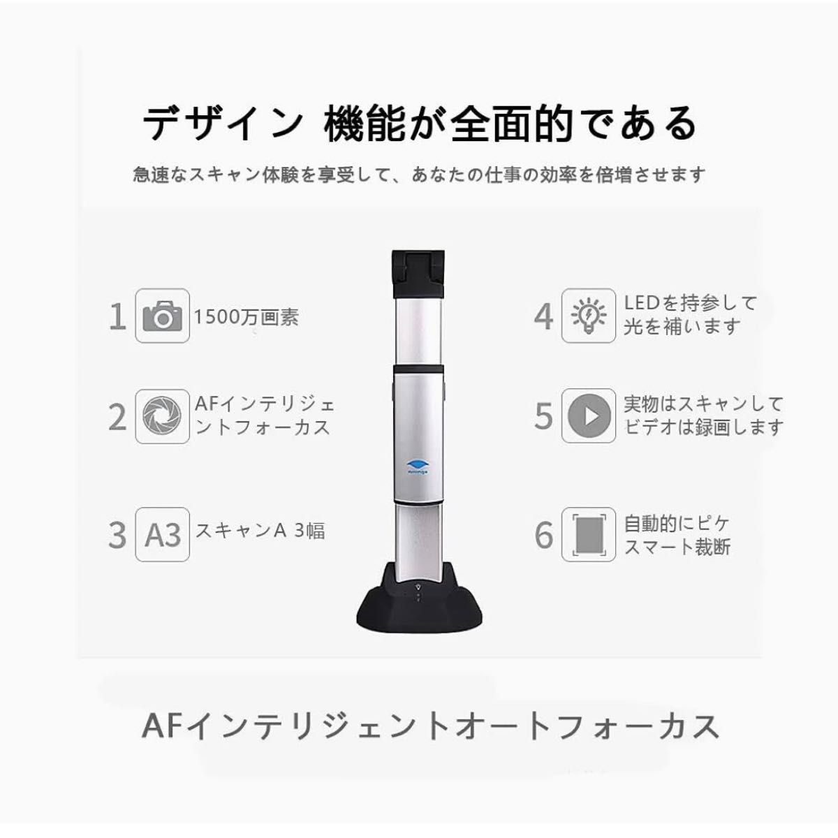 ドキュメントスキャナー ブックスキャナー USB書画カメラ LEDライト