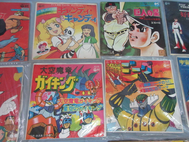 * Showa Retro *1970 годы аниме запись 15 шт. комплект совместно * темно синий ba тигр -V Raideen Candy Candy Yamato Star of the Giants др. *