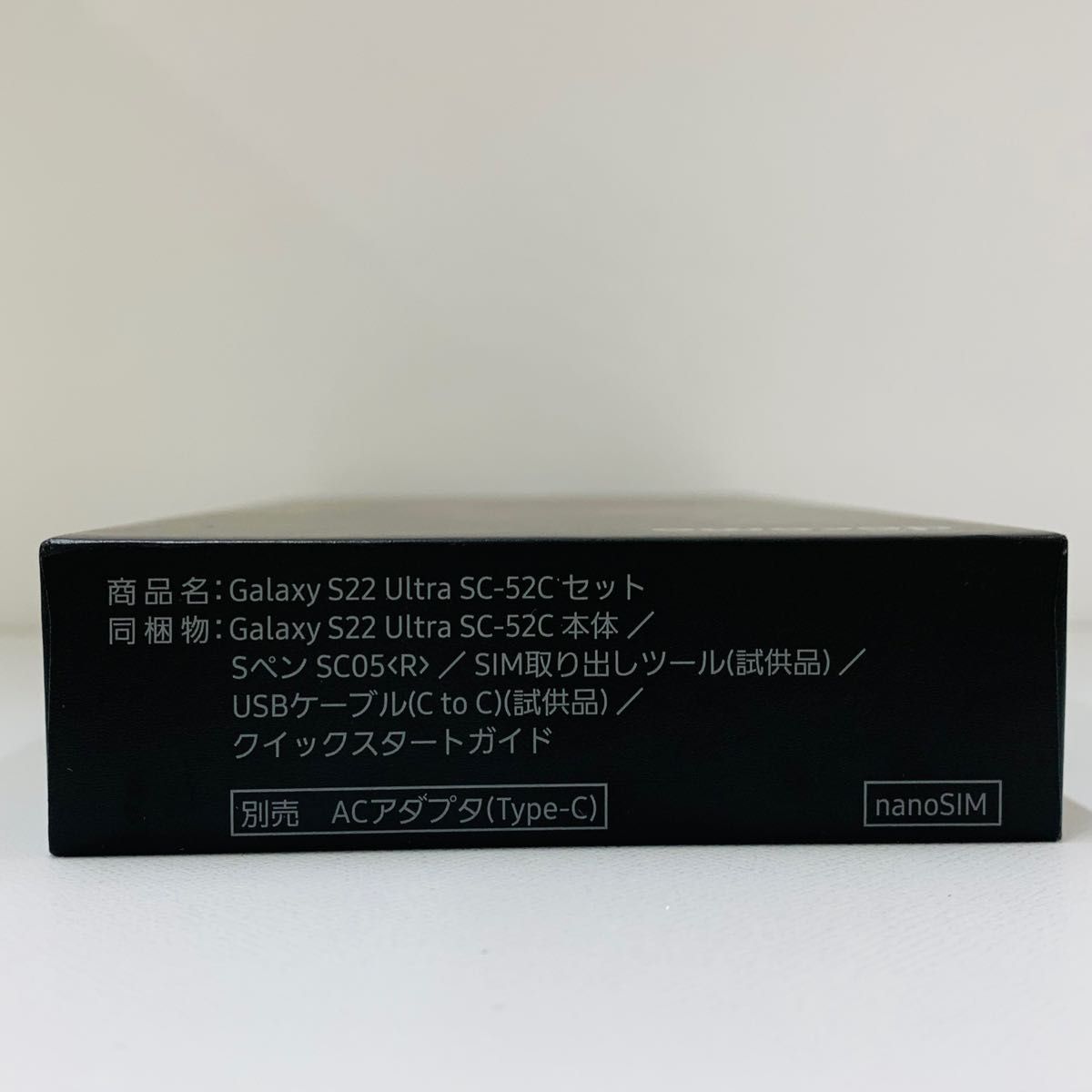 (22U-21)未使用Galaxy S22 Ultra SC-52C 256GBシムロック解除済み