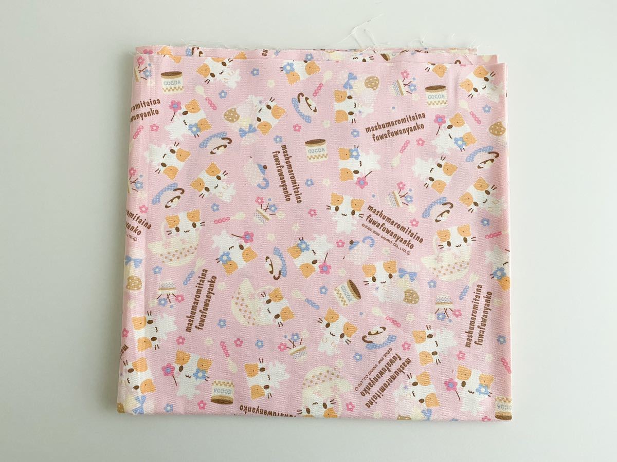 マシュマロみたいなふわふわにゃんこ】ピンク 布 生地 110cm×1m マシュマロみたいなふわふわにゃんこ】ピンク 布 生地 110cm×1m