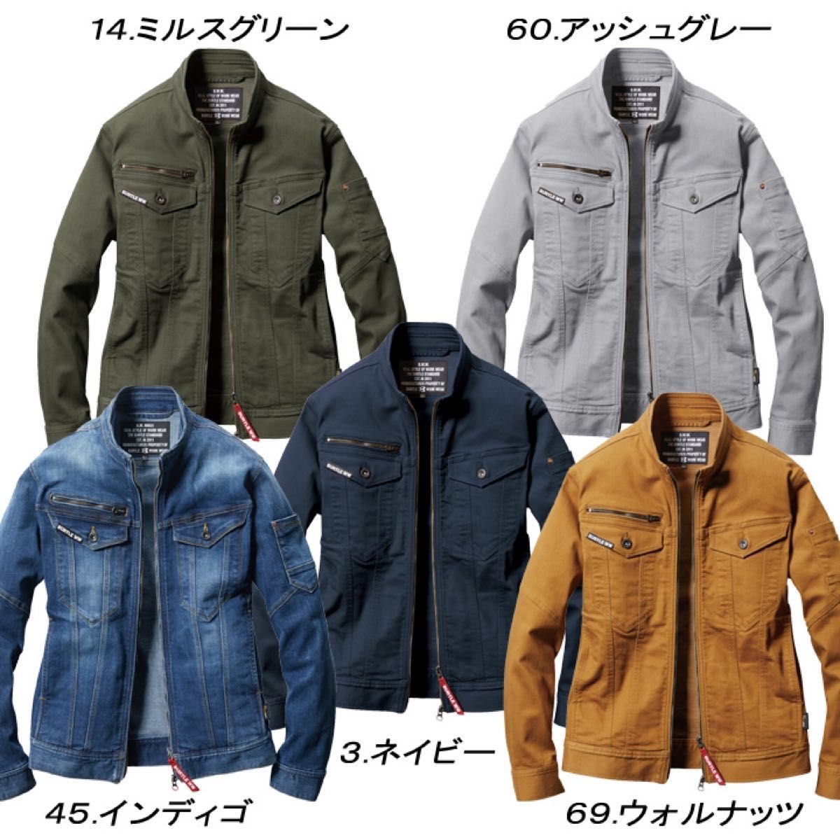 ストレッチデニム 上下セット 色69 作業服 バートル 【5001＆5002 