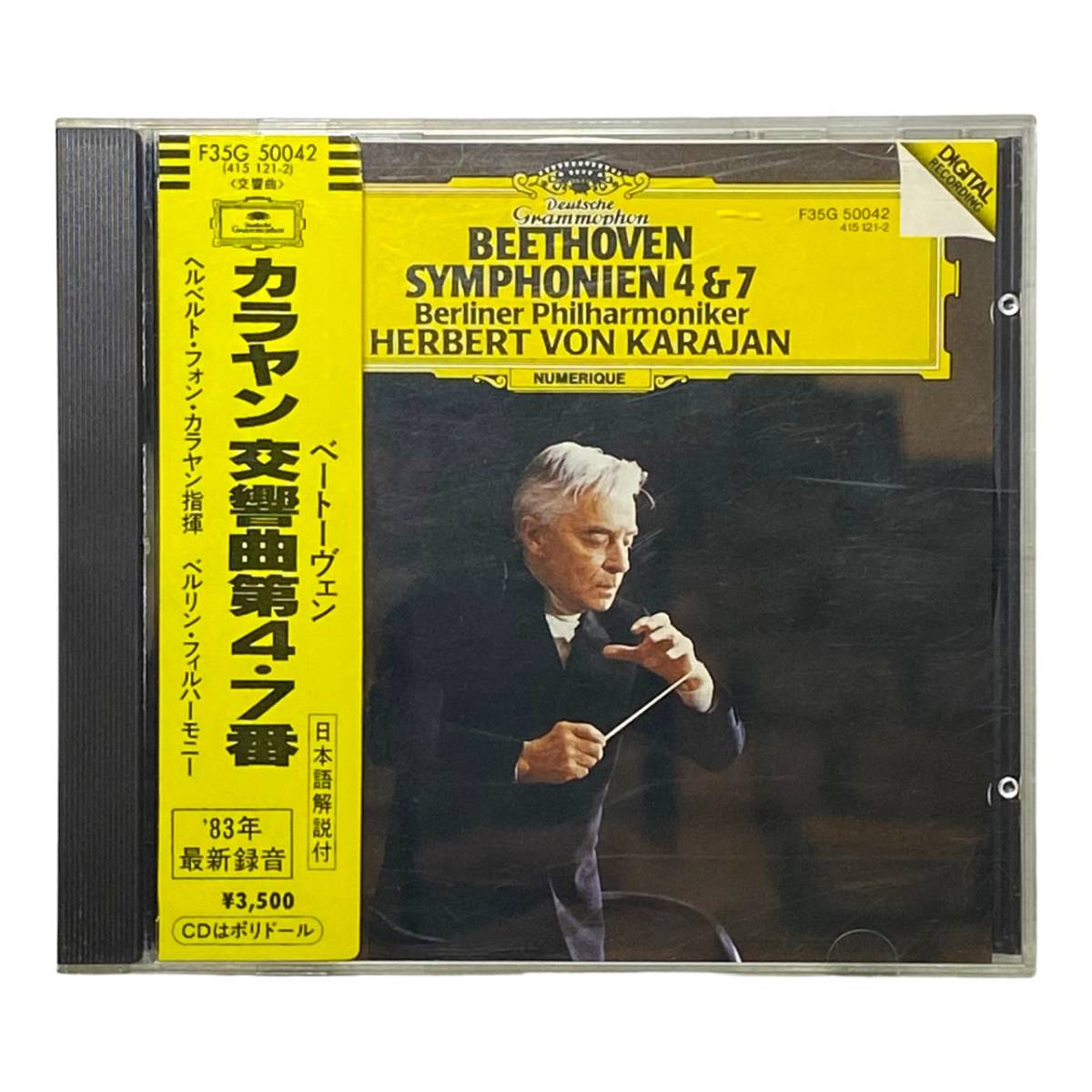 限定特価】 CD ベートーヴェン 交響曲 英雄 レオノーレ カラヤン