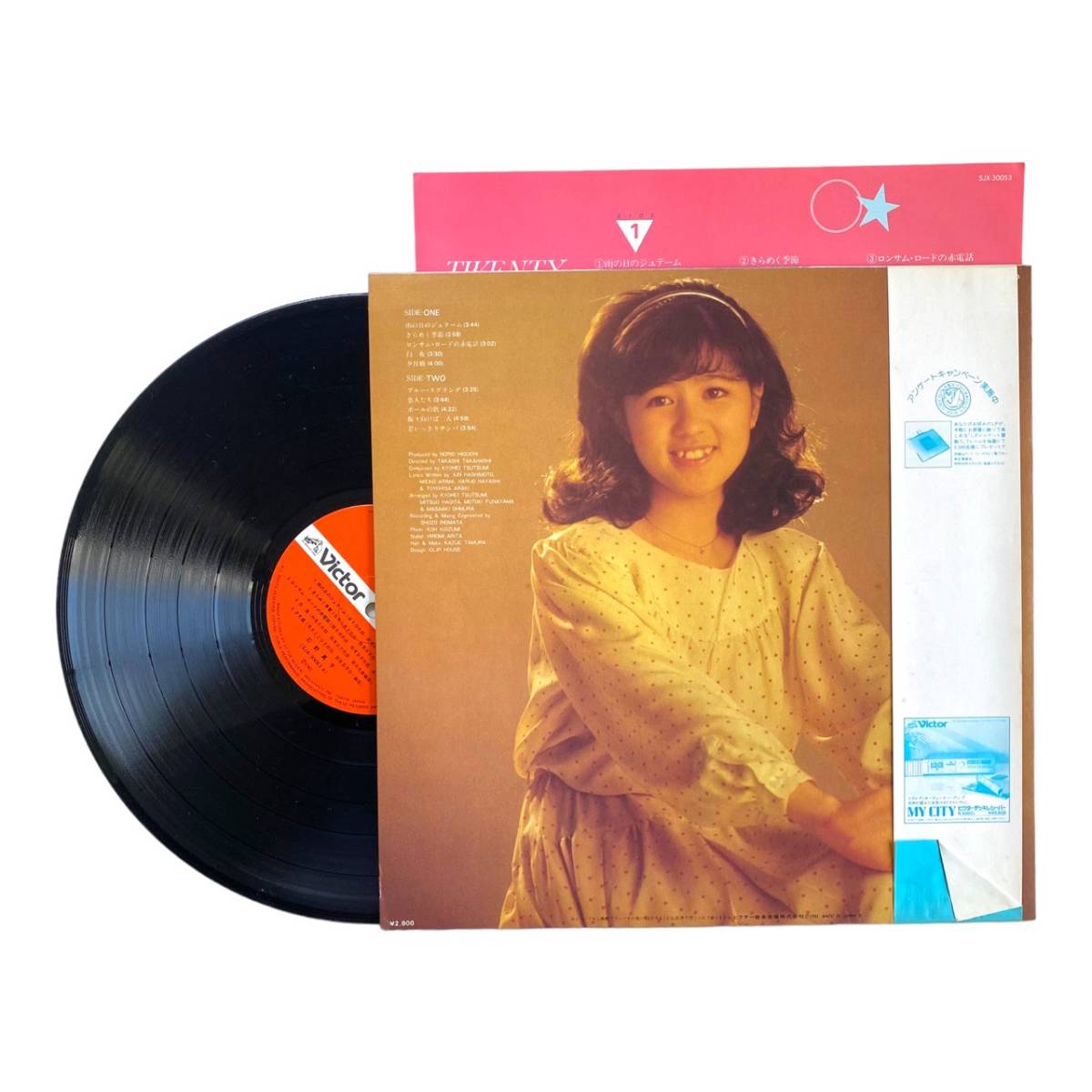 石野真子 「思いっきりサンバ」 LP盤 レコード 動作未確認 SJX-30053_画像2