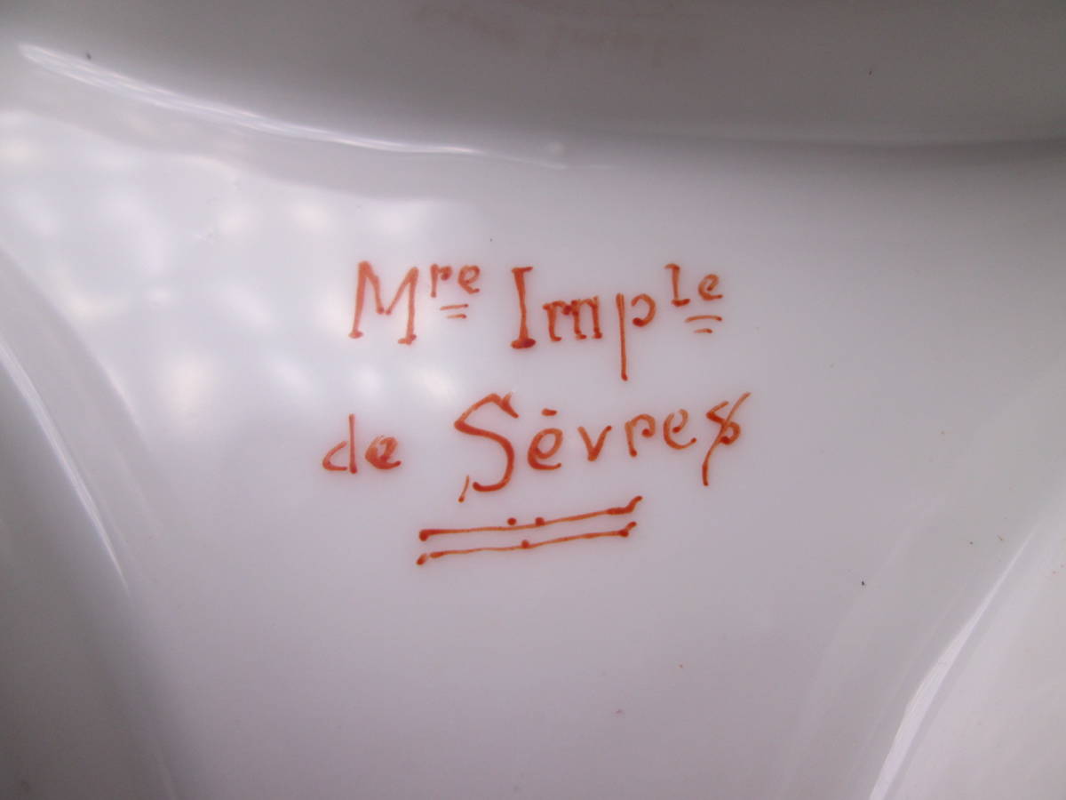 ☆西洋アンティーク・セーブル SEVRES 金彩蓋付飾り壷 蓋後造り