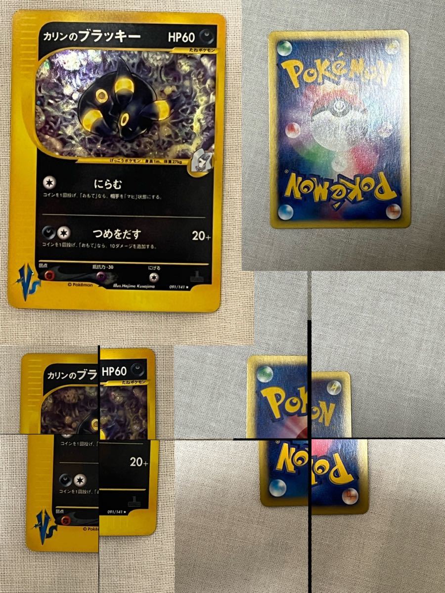 Yahoo!オークション - コンプ ポケモンカード e vs コンプリート Yahoo!オークション - コンプ ポケモンカード e vs コンプリート
