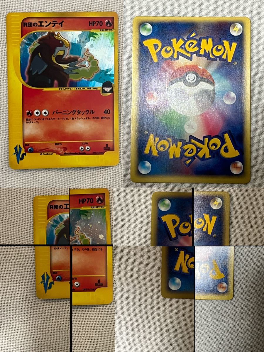 Yahoo!オークション - コンプ ポケモンカード e vs コンプリート Yahoo!オークション - コンプ ポケモンカード e vs コンプリート