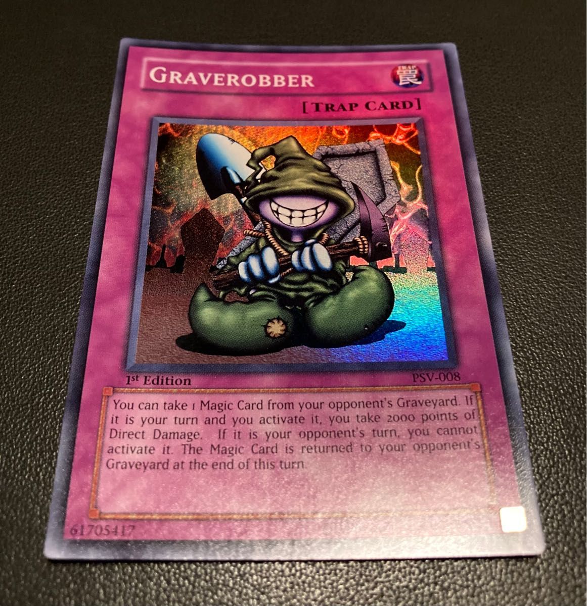 遊戯王 墓荒らし アジア版SR|Yahoo!フリマ(旧PayPayフリマ) 遊戯王 墓荒らし アジア版SR|Yahoo!フリマ(旧PayPayフリマ)