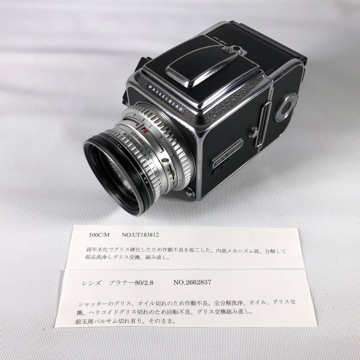 【整備済み】 HASSELBLAD 500C/M + Carl Zeiss Planar 80mm F2.8 美品 ヱOA4z_画像10