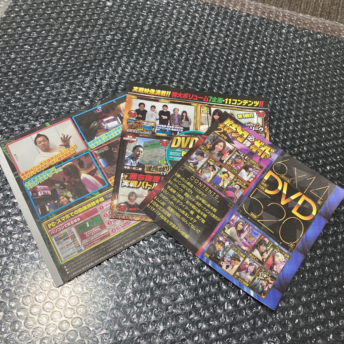 パチスロパチスロ DVD3枚セット!! - パチンコ